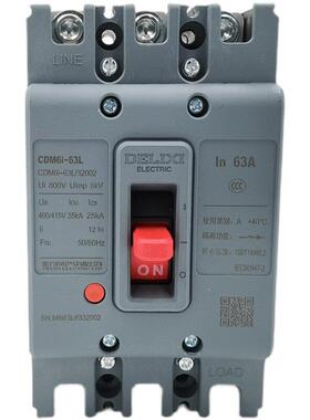 德力西 塑壳断路器 63L/32002 63A100A250A 400A 电机 马达