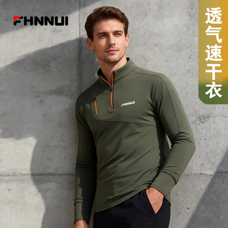 FHNNUI男士半拉链速干衣长袖T恤 高端品牌户外运动健身快干服上衣