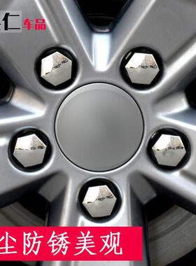 奇瑞Tiggo 8Plus 3X 7 5 9 Arrizo 8 5 7 Gx汽车轮胎盖轮毂装饰盖