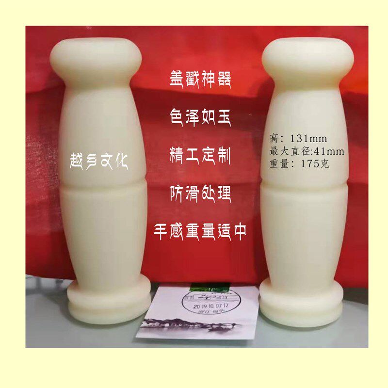 包邮尼龙棒敲戳神器原地实寄代办日戳风景戳纪念戳戳卡跑戳助手