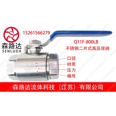 Q11F-800LB不锈钢高压锻钢球阀F304/F316L不锈钢美标NPT丝口球阀
