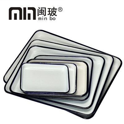 加厚搪瓷盘16*24白色托盘搪瓷方盘长方形实验化工盘带盖消毒盘子