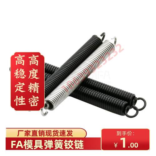 YBWT/YBUT/YAWT/YAUT/E-YAWT/E-YAUT-D3/4-L10/90拉伸弹簧 重载型