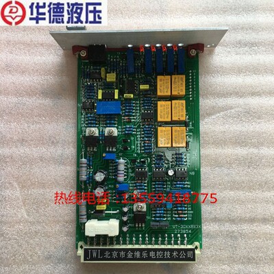 VT5006BS10比例控制器VT2000BS40JWL金维乐液压放大器VT-3000BS30