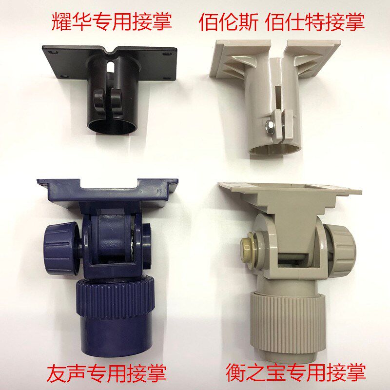 佰伦斯 佰仕特 衡之宝 友声 耀华仪表台秤接掌 显示电子称头接头