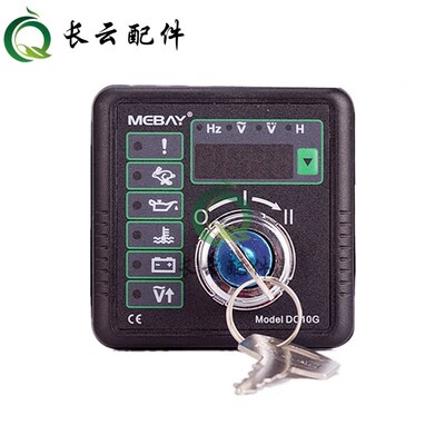 发电机组四保护控制器DC10G替代DKG155通用DC10K替代DSE501控制器