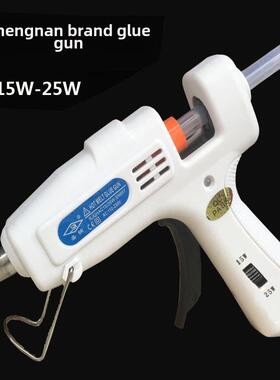 盛南牌Sn-607 15W-25W可调环保热熔胶枪，带7mm胶条
