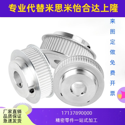 同步带轮-T10带凸肩型TABT10-14-150-P12.7 TABT10-14-15