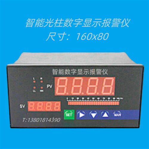 KCXM-2011P0S智能数字显示报警仪