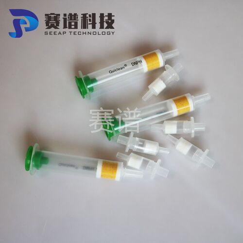 DNPH采样管除臭氧小柱替代waters醛酮气体采样环境监测200mg300mg