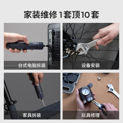 HOTO小猴修表工具螺丝刀家用套筒组合套装表带拆卸电脑万能神器
