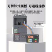 7.5kw 普菲德三相380v变频器750 5.5 2.2 单相220v电机调速器 1.5
