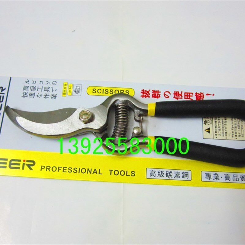 正品飞鹿 RT-2260 8200MM 花园剪 园艺剪 果枝剪 树枝剪 花枝剪