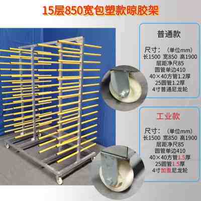 速发新品可推拉家具烤漆多层吸塑橱衣柜门板晾胶架钢管凉晒干燥台