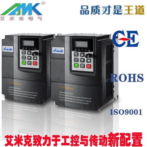 艾米克变频器0.75KW 380V   AMK3500-4T0007G 变频调速器