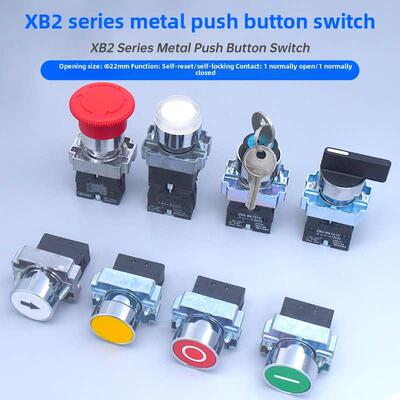 22mm寸动按钮Xb2-Ba31 Bc42 Zb2-Be101C自覆位按钮开关Bs542 Bd21
