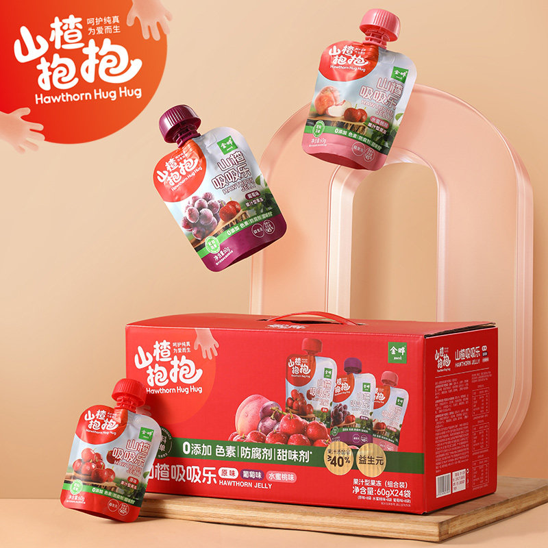 山楂抱抱吸吸乐果汁型果冻草莓健康零食山楂吸吸果冻礼盒60g