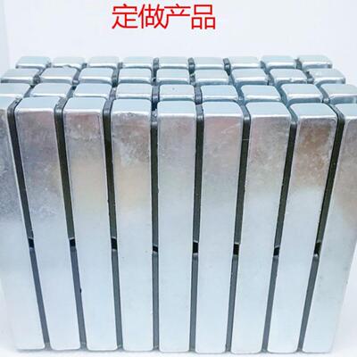 定做高强方形强力钕铁硼镀锌磁铁60X19X10/40X10X10 MM/40*14*10