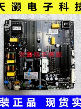 原装 ZWATT 东淮ER4255S液晶电视机广告机电源恒流一体电源板