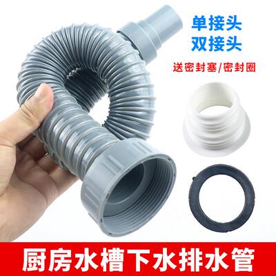 厨房水槽下排水管出水管孔径58MM接口管道连接不锈钢盆配件下水管