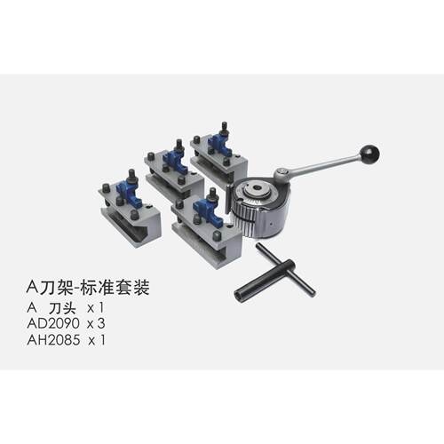 WM210车床快换刀架欧式美式工业自动刀夹总成