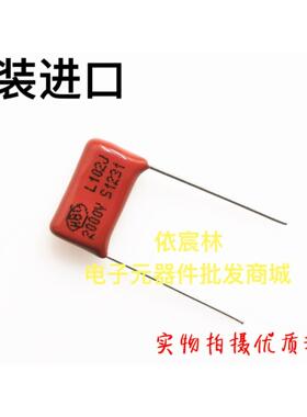 CBB 2000V102 2KV102J 1000PF 1nF P10 P15 红色超声波高压电容