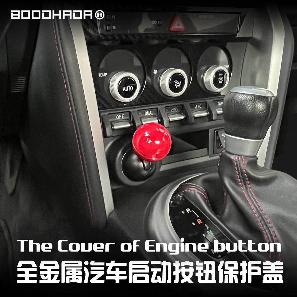 【正品】液体猫 x BOODHADA全金属球杆式汽车一键启动按钮su7适配