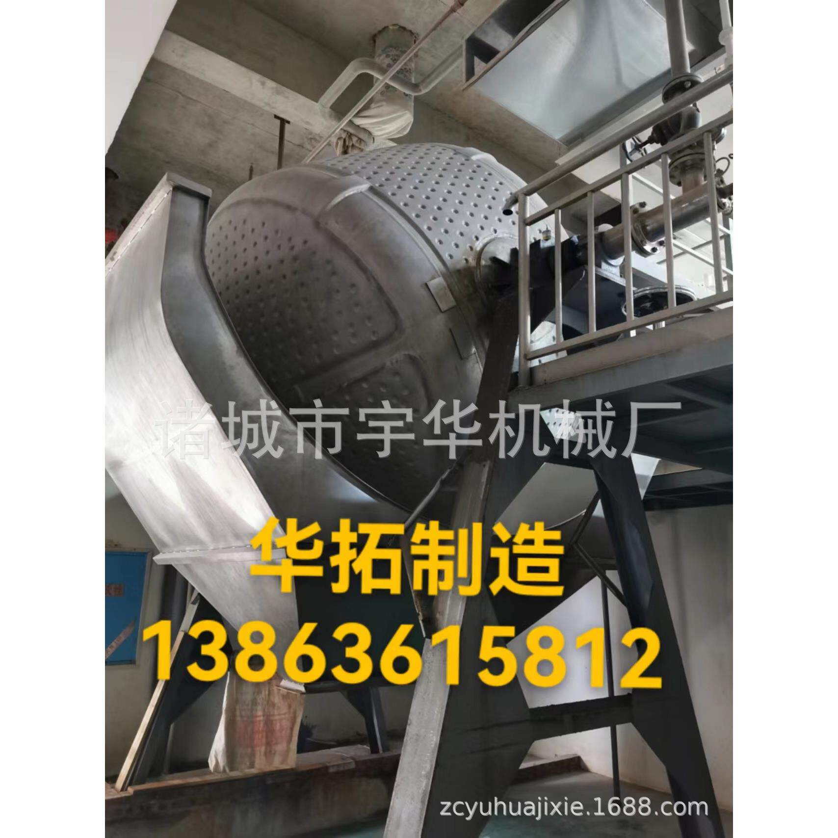 白酒酿造机酿酒机圆盘制曲机酿造设备蒸粮锅蒸球原料蒸煮