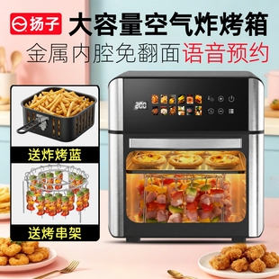 扬子2026新款 家用电烤箱烘焙专用小型风炉蒸箱微波炉三四合一体机