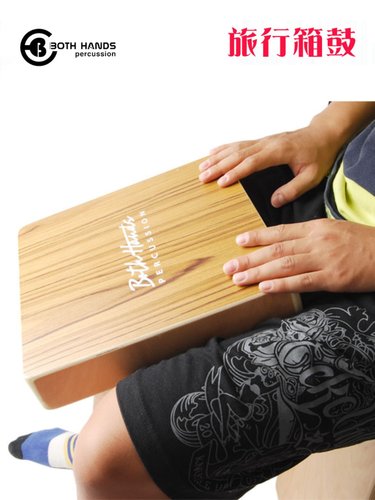 Bh旅行鼓卡宏盒鼓手便携式手鼓民间流行打击乐器双面扑克牌红鼓