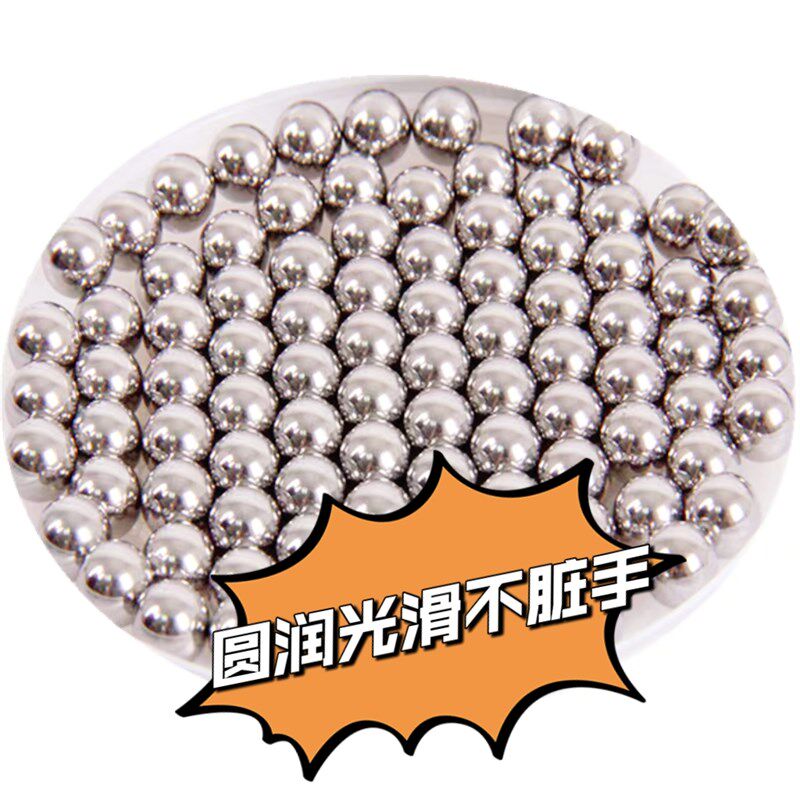 包邮钢珠8毫米钢球刚珠7弓粮9弹弓滚珠7.5 8.5 9.5 10 mm铁珠子