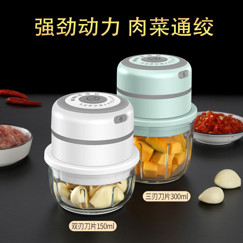 捣蒜泥神器电动搅蒜器 蒜头搅碎机蒜蓉蒜末粉碎器打切绞拉蒜泥器