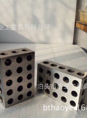 2件套 25x50x75mm 公制23孔平行垫块 精度0.0005mm