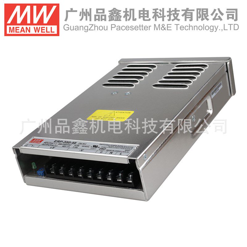 ERP-350-48台湾明纬开关电源 350W 48V 7.3A灌半胶 防雨防潮电源