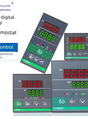 智能温控器Pid调节温控器Ch702/401/402/902温度仪表温度显示