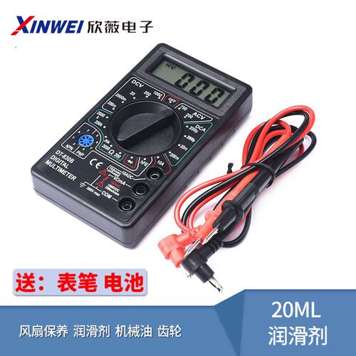DT830B数字万用表832万能表DT830D测电压电阻二三极管 有电池表笔