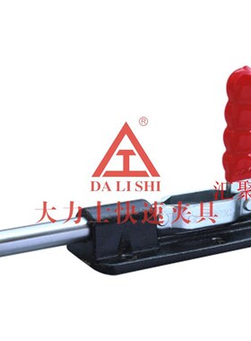 大力士GH-36080C快速夹具工装治具夹紧器木工夹具