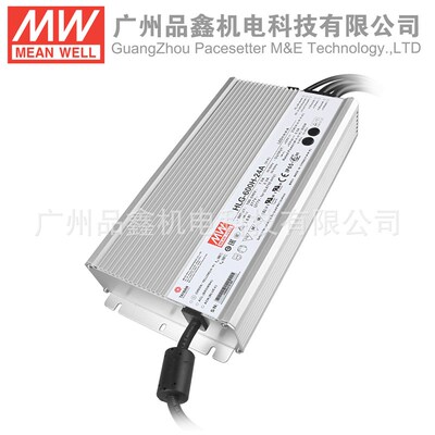 HLG-600H-24A台湾明纬600W24V防雨LED开关电源25A电流调路灯亮化
