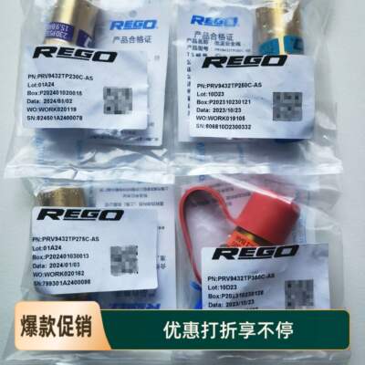 REGO低温安全阀液氮液氧杜瓦瓶配件LNG车用排气阀门力高PRV9432TP