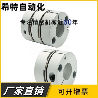 SCPS16/21/28/34/46/55 SCPW16/21/28/34/46/55联轴器