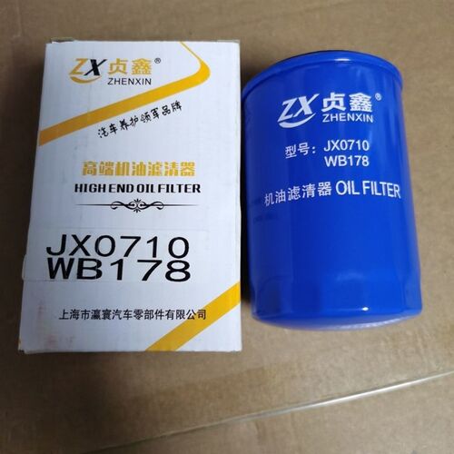 JX0710机油滤清器WB178机油格JX0710A机油滤芯