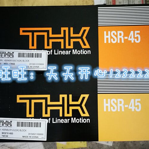 THK滑块HSR25LA HSR30LA HSR35LA  SHS15LC SHS15LV SHS20LC