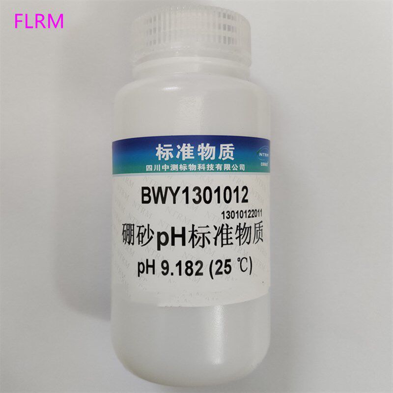 BWY1301012 硼砂pH标准物质 pH=9.182 200ml
