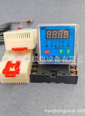 哈陆拉温度凝露控制器NWK-Z2(TH)数显式自动监控调节器控制仪