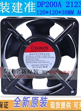 DP200A正品SUNON 12038 12CM 2123XBL.GN XBT4寸机柜散热风扇220V