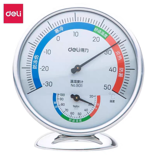 Deli/得力9011室内外温湿度计 立放温度计 挂壁式湿度计88*27mm
