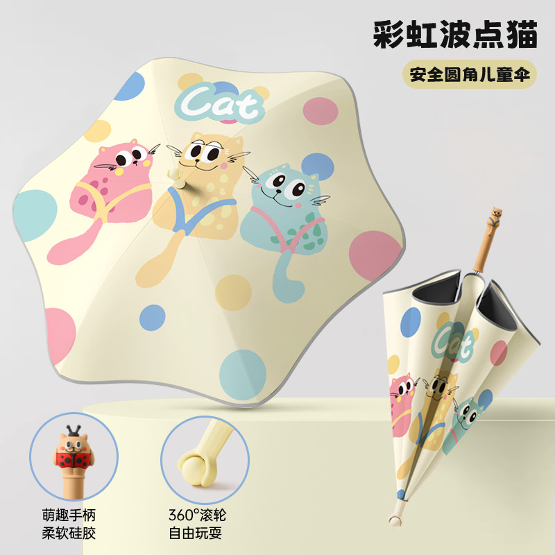 雨伞学生上学专用长柄男孩女童小学生宝宝幼儿园专用晴雨两用伞