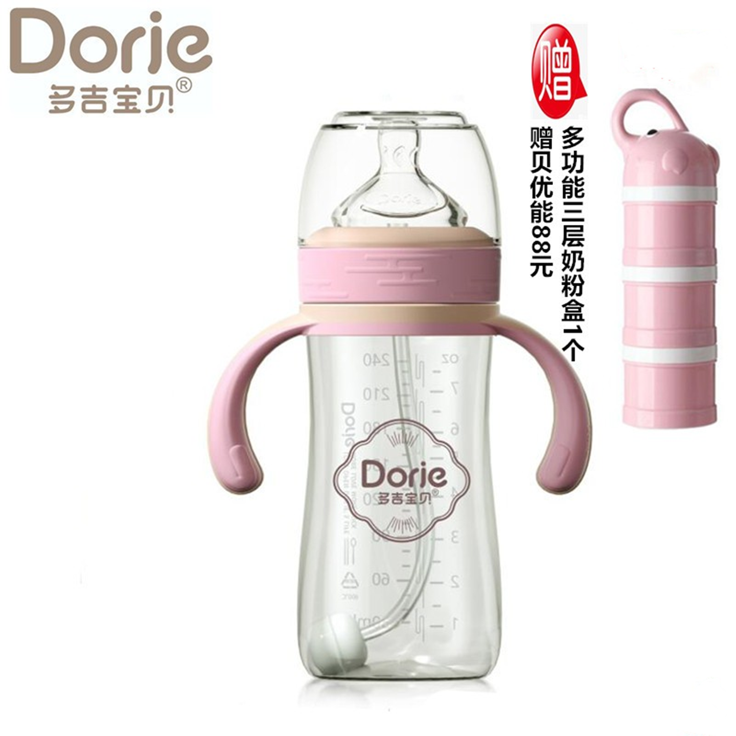 Dorje多吉宝贝玻璃奶瓶新生儿宝宝防呛防胀气120ml180ml240ml