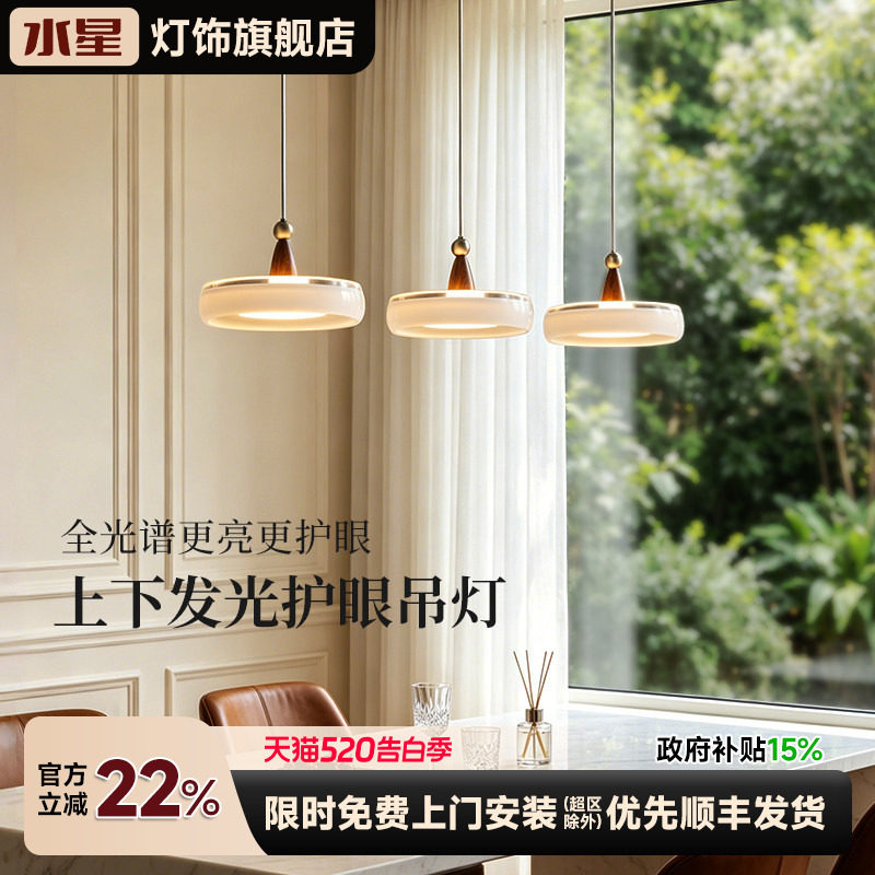 水星中古奶油风餐厅吊灯日式新款法式美学飞碟饭厅餐桌灯吧台灯具