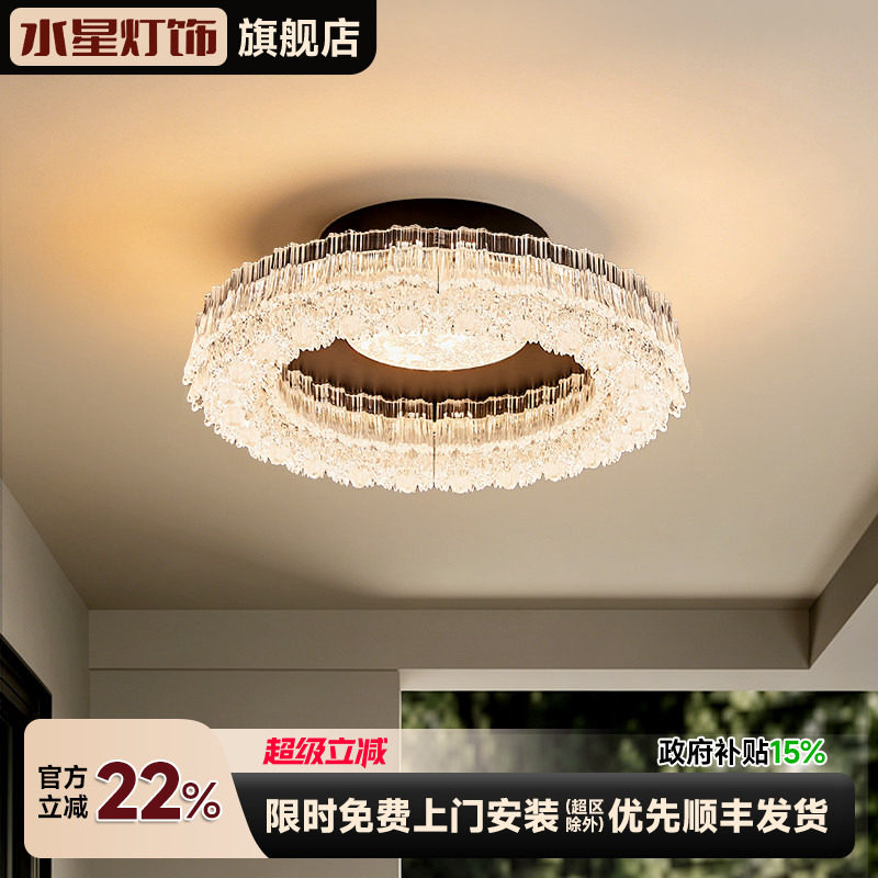 水星意式轻奢玄关过道吸顶灯衣帽间阳台灯具现代简约走廊2026新款